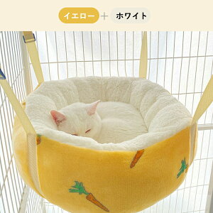2WAY ペットベッド ハンモック 猫用ハンモック 床置き式 吊り下げ式 丸型 秋冬 あったか 猫犬兼用 S/L キュート 猫 ハンモック ケージ用 暖かい ふわふわ ふんわり 犬用 猫用 小型犬 フック付き