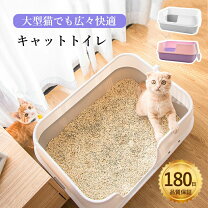 楽天市場】キャットロボット オープンエアの通販