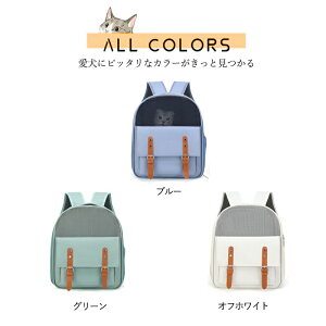 折りたたみ式 ペットキャリー ペットキャリーバッグ 2way 猫 犬 バッグ 斜めがけ ショルダー 通気性 軽量 ペットボストン ペットバッグ ペットキャリー ペットキャリーケース 犬猫兼用 小型