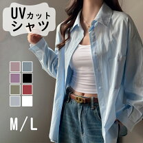 楽天市場】日よけ UVカット（シャツ・ブラウス｜トップス 