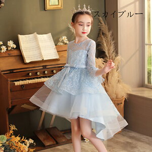 子どもドレス 4色 子供ドレス発表会 ピアノ発表会 ドレス 中学生 子供 子供ワンピース 発表会ドレス フォーマルピアノ発表会子どもドレス キッズドレス 女の子 ロングドレス 子供結婚式ド