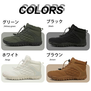 トレッキングシューズ 登山靴 クツ くつ 男女兼用 メンズ レディース ハイカット アウトドア 登山 キャンプ 釣り ランニング カジュアル かっこいい おしゃれ オシャレ ハイキング ミリタリ