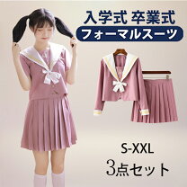 楽天市場】セーラー服 ピンク（レディースファッション）の通販