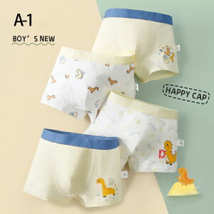 pc LbY qǂ 4Zbg  {NT[pc RۖhL z ʋC j̎q j {[CY BOYS {NT[ u[t Ci[ Rbg O 100-150cm q Ci[ ꕔ 100%