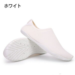 マリンシューズ ビーチシューズ ウォーターシューズ アクアシューズ 水陸両用 靴 メンズ レディース キッズ シュノーケリング 海 川 岩場 フィットネス マリンスポーツ アウトドア フィット