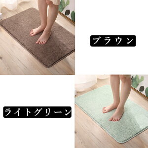 バスマット 約1.5cm厚 お風呂 マット 吸水速乾 足ふきマット 40*60 50*80 足拭きマット 衛生的 快適 滑りにくい タオル地 選べるカラー洗える 洗い可能 風呂 浴室 玄関マット北欧 衛生 ふわふわ