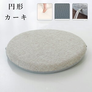 NbV zc  tANbV 40×40cm 45×45cm 35×35cm 傫 k ֎q c rONbV \t@NbV wNbV    傫 a ې 