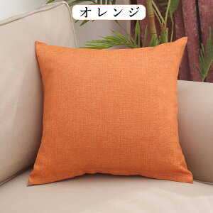 クッションカバー ふわとろクッション 抱き枕カバー かわいい シンプル カフェ お洒落 洗濯機 丸洗い 無地 モダン 柔らかォーム クッション おしゃれ マイクロファイバー フランネル あった