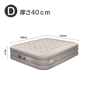 dGA[xbh GAxbh S VO D _u 20cm/40cm d|v air bed C h GA[}bg GA[}bgX KȐQSn [ܕt ܂ݎ ^ Ԓ L