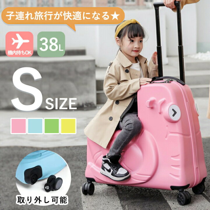 Amazon | [Danussi] キャリーケース 子供 スーツケース かわいい 静音キャスター 四輪 軽量 ABS素材 ロック搭載 機内持込み  アルミフレーム 旅行 小型 サイズ 2泊 動物柄 (黄色) (くまのオレンジ色) | Danussi | スーツケース [Danussi] キャリーケース  子供 スーツケース ... キャリーケース 子供 スーツケース かわいい 静音キャスター 四輪 軽量 ABS素材 ロック搭載 機内持込み アルミフレーム 旅行