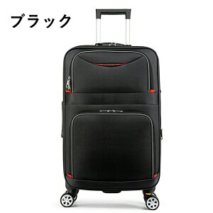 ソフトタイプ スーツケース キャリーケース キャリーバッグ Sサイズ Mサイズ Lサイズ 軽量 ソフトケース スーツケース 機内持込可能 ソフト 拡張機能 撥水 ダブルキャスター ダイヤルロック