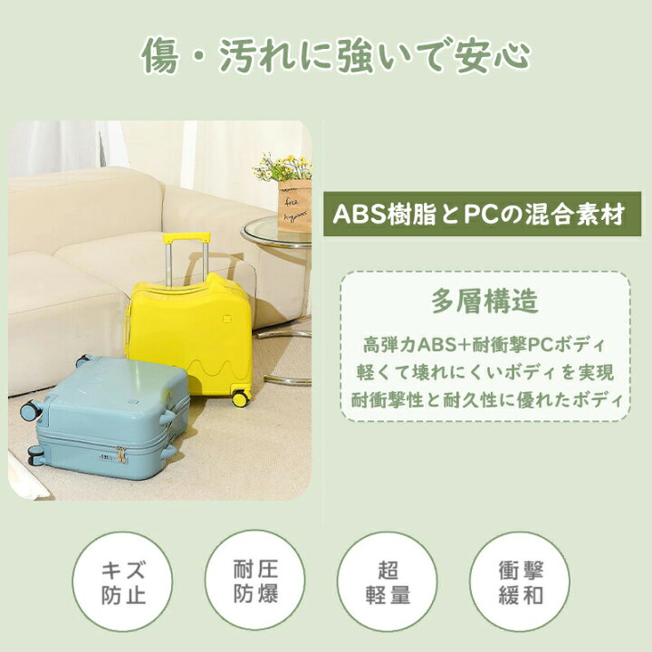 楽天市場】キッズスーツケース 乗れるキャリー Sサイズ 18インチ 子供 
