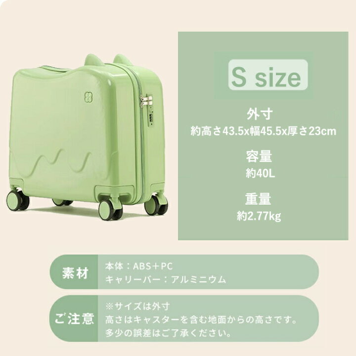 楽天市場】キッズスーツケース 乗れるキャリー Sサイズ 18インチ 子供 