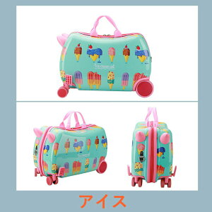 キッズスーツケース 乗れるキャリー Sサイズ かわいい おしゃれ 超軽量 1泊2日 子供が乗れるキャリーケース 子供用キャリーケース キッズキャリー 機内持ち込み 多機能 安心素材 旅行 帰省
