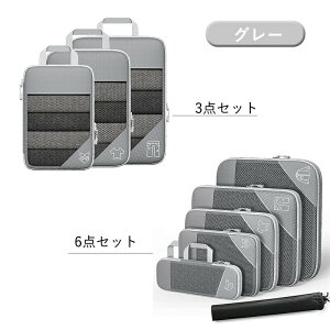 �g���x�����k�|�[�` 3/6�_�Z�b�g ���k�o�b�O ���s�p���k�� ���� ���[�|�[�` �t�@�X�i�[���k ���s�o�b�O �ߗރX�y�[�X �ߗގ��[ �d���� �ߖ� �y�� ��e�� �R���p�N�g �G�R�f�� �g���x���|�[�`