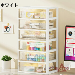 卓上収納ボックス アイケース 収納ボックス 引き出し 卓上収納 小物入れ ( 収納ケース 卓上 収納 小物ケース 小物収納 デスク収納 整理整頓 文房具 収納用品 小物 プラスチック 机上用 机上