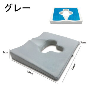 低反発ですメモリークッション 人間工学クッション 腰痛をやわらげ 姿勢を正します オフィスチェア 車椅子 座布団 お尻が痛くならない通気性 滑り止め カバー洗える