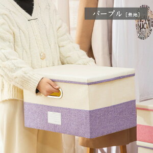 [{bNX ӂt ܂肽 Wtt^t z  Xg[W{bNX [P[X ܂ ߗގ[ RpNg ߗގ[{bNX  W CD[ ߗރP[X ߗގ[