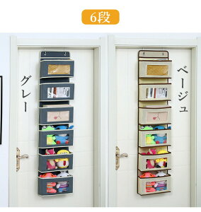 EH[|Pbg hA| [ 5i 6i N[[bg [ ݂艺  k e [{bNX   [ ʂݎ[ ֗ Ǌ|[  |Pb