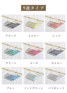 2本セット ハンガー ズボンハンガー 5連 9連 ステンレスハンガー スラックスハンガー ズボン ハンガー パンツ ハンガー 滑り止め 収納 省スペース 折り畳みズボンハンガー スラックス タオル
