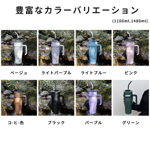 ^u[ Xg[t ۉ ۗ Wt 1100ml 1480ml Xg[  R[q[  e ڂȂ XeX H ^\ e ItBX AEghA W[ ^