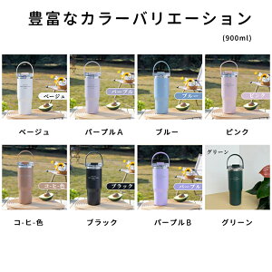 ^u[ 600ml 900ml  Xg[t ۉ ۗ Wt t Xg[ ^ Xg[  Xg[t  R[q[   e ڂȂ XeX 