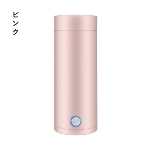 電気ケトル 小型 400mL 水筒 旅行用 ボトル ミニ 電気ボトル 魔法瓶 5分急速沸かし 空焚き防止 真空断熱 漏れない 保温 電気ポット 電気ボトル コーヒー ステンレス 旅行出張 通勤 アウトドア