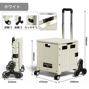 折りたたみ キャリーカート 4輪 8輪 耐荷重60kg ストッパー付き 軽量 折り畳み 台車 コンパクト収納 買い物カート アウトドア キャリーワゴン 階段対応 ピクニック 荷物運び ワンタッチ キャ