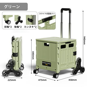 折りたたみ キャリーカート 4輪 8輪 耐荷重60kg ストッパー付き 軽量 折り畳み 台車 コンパクト収納 買い物カート アウトドア キャリーワゴン 階段対応 ピクニック 荷物運び ワンタッチ キャ