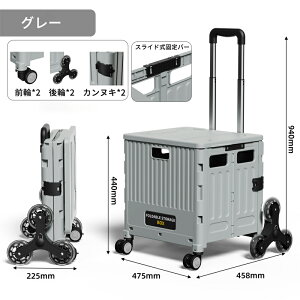 ܂肽 L[J[g 4 8 ω׏d60kg Xgbp[t y ܂  RpNg[ J[g AEghA L[S KiΉ sNjbN ו^ ^b` L