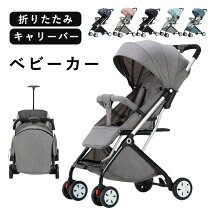 楽天市場】b型ベビーカー ハイシートの通販