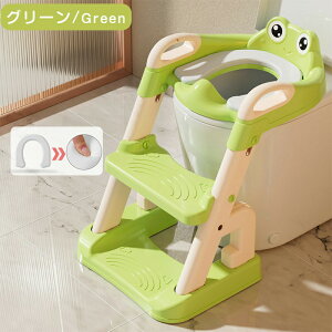 補助便座 トイトレ ステップ付きトイレトレーニング 折りたたみ ステップ 子供 男の子 女の子 子供 子ども トイレ 踏み台 トイレ トレーナー トイトレ グッズ おまる 補助 便座 幼児 おまる