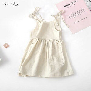 s[X L~\[s[X LbY xr[ q ǂ |Pbgt R   킢  Cv[ ̎q  80 90 100 110 120cm