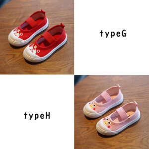 ��C �㗚�� �q�� ���� 14.5cm 15cm 15.5cm 16cm 16.5cm 17cm 17.5cm 18cm 18.5cm 19cm �q�� �L�b�Y�V���[�Y �L�����N�^�[ ���[���V���[�Y ���̎q �j�̎q �j�����p�^���C �A�j�}�� �s���N �C�G���[ �ۈ牀 �c