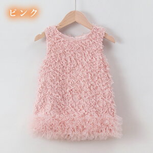 �����s�[�X �m�[�X���[�u �`���[�� �����s�[�X�m�[�X���[�u ���� �v�����Z�X ���P�l �q���� �q�ǂ��� �L�b�Y ���̎q �H �~ ���n 90 100 110 120 130cm �s���N ���b�h �z���C�g �X�J�[�g �L�b�Y ����