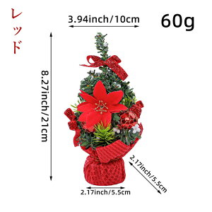 ~jc[ NX}XI[ig 21cm  ~jc[ ͋CX NX}XfR[V CeA NX}X p[eB[  k 