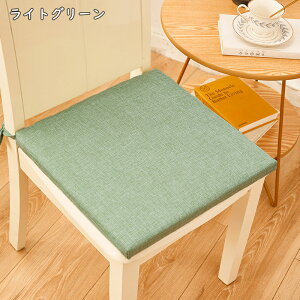 クッション おしゃれ 北欧 ダイニングチェア クッション 洗える シートクッション いす用 高反発 座布団 椅子用 チェアパッド 滑り止め 椅子 クッション 腰痛 座面 クッション バテイ 子供