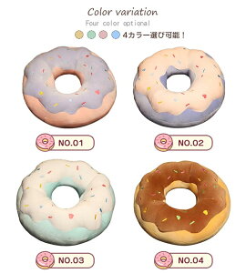  h[ic NbV NbV  ~ ی^ w ۂ ܂  Q zc  ӂӂ rO ԓ CeA v[g Mtg 45cm 70cm