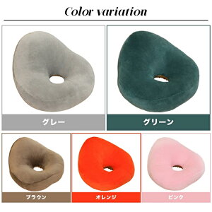 クッション 穴あき 座布団 円座 抱きしめまくら ソファークッション おしゃれ 丸型 可愛い ふわふわ 美尻 インテリア 長時間 疲れない