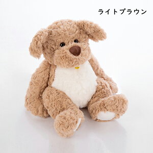 ぬいぐるみ イヌ 犬 いぬ DOG 手触りふわふわ かわいい 動物ぬいぐるみ アニマル 抱き枕 もこもこ おもちゃ 置物 贈り物 ギフト 子供 彼女へ 誕生日 プレゼント