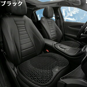 夏の涼しいシートカバー蒸し暑くない崩れにくい吸汗水洗い可能車 シートカバー /車用/内装パーツ/カークッション カーシート クッション 椅子カバーマット カー用品脱とても簡単運転席 助