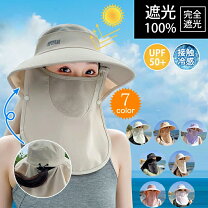 女性用 ウォーキング用帽子の通販