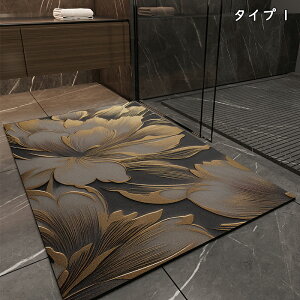 �o�X�}�b�g �}�b�g �����` �I�V���� �z�� ���� �Z�����Ȃ� ���オ��}�b�g ����ɂ������H ���C�� �����ȒP �o�X���[�� �h�L ���K ���[�֗� ���� ���� �L�� �V���v�� �܂肽���݉� ���ʏ�