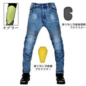 �o�C�N�p���c ���C�_�[ �p���c �o�C�N�p�p���c �����Y �o�C�N�E�F�A �v���e�N�^�[�t �W�[���Y �G���� �G�p�b�h �ϋv �f�j�� �j�[�p�b�h �Y�{�� �ی� ���[�V���O �I�t���[�h ���e�N�^�[�t