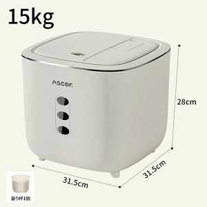 Ăт 5kg-15kg vʃJbvt Lb`[ ۑe {bNX  ① ؎ 5L-15L CXXgbJ[ ğC Ăт ߂т ܂ ۑ Ch~ h