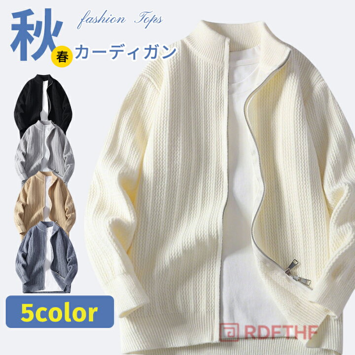 楽天市場】カーディガン メンズ レディース 長袖 ニットジャケット 
