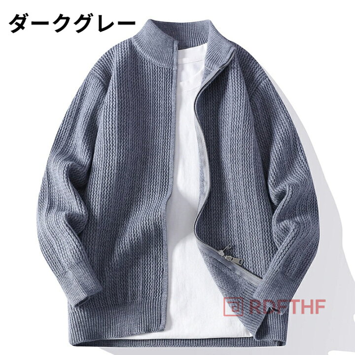 楽天市場】カーディガン メンズ レディース 長袖 ニットジャケット 