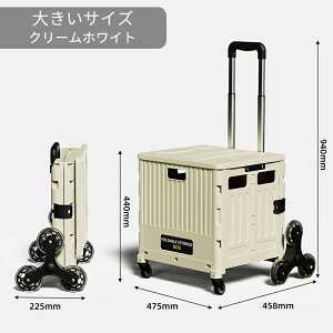 ܂肽݃L[J[g VbsOJ[g ӂ L[J[g Rei J[g GRobO L[  AEghA W[ X|[c ^ ω׏d30kg LX^[t ֗ ב 