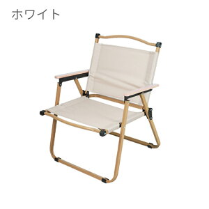 AEghA`FA tH[fBO ܂肽݈֎q ׏d120kg `FA ؖ [`FA Lv CX AEghA ܂肽 wt o[xL[ g BBQ  ^ O  