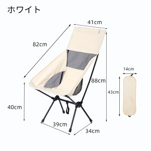 AEghA`FA y ܂肽 RpNg nCobN w O R C W[ X|[c ϐ \Lv Lv`FA ω׏d100kg g BBQ  ^ O  